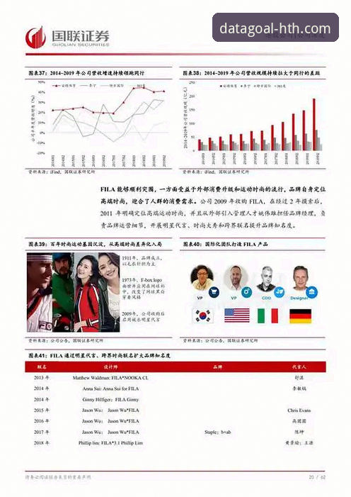 华体会体育数据准确性与安全性全面解析——基于行业标准的深度分析